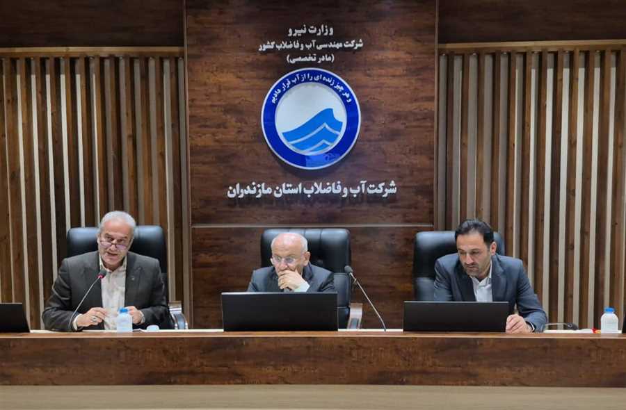 آب و فاضلاب مازندران پیشران سازندگی